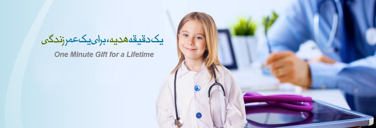 نوبت دهی آنلاین